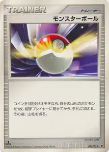 Poké Ball