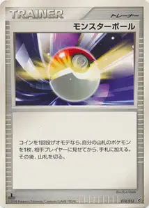Poké Ball