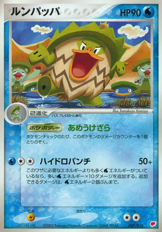Ludicolo