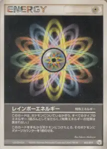 Rainbow Energy