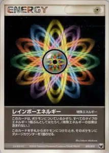 Rainbow Energy