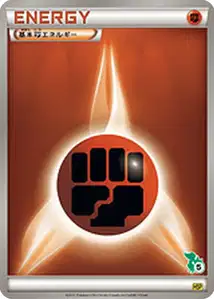 Fighting Energy