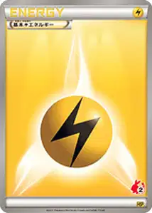 Lightning Energy