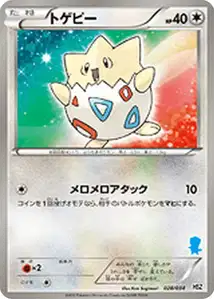 Togepi