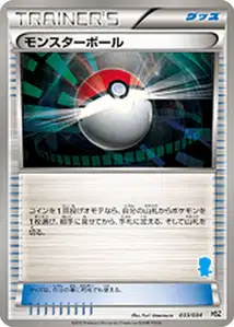 Poké Ball