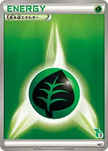 Grass Energy