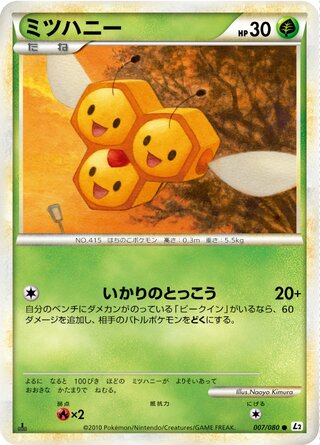 Combee