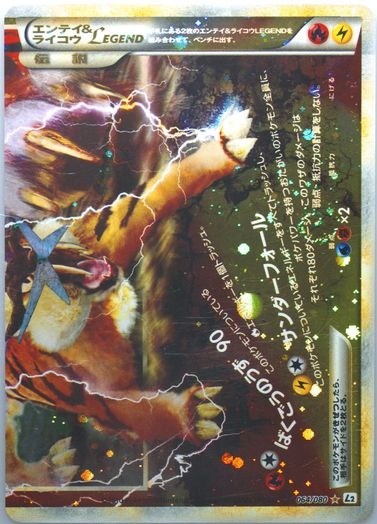 Entei & Raikou LEGEND