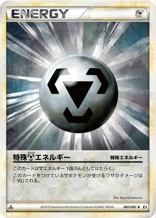 Darkness Energy