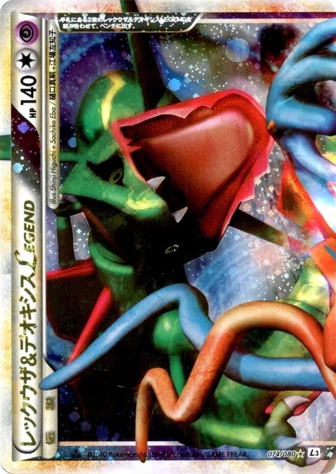 Rayquaza & Deoxys LEGEND