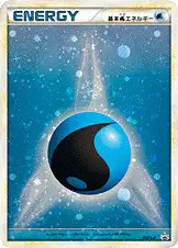 Water Energy