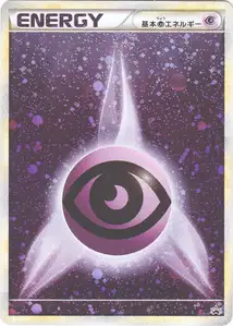 Psychic Energy