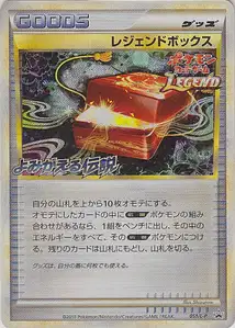 Legend Box