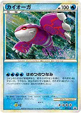 Kyogre