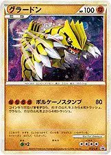 Groudon