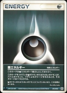 Darkness Energy