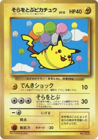 Flying Pikachu