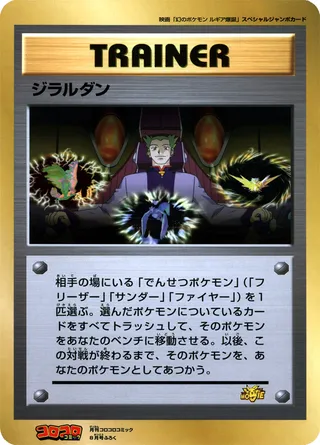 Lawrence III