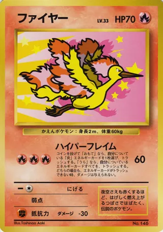 Moltres