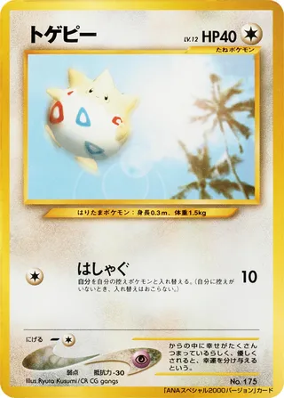 Togepi