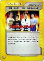 Elite Four Trainer