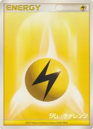 Lightning Energy