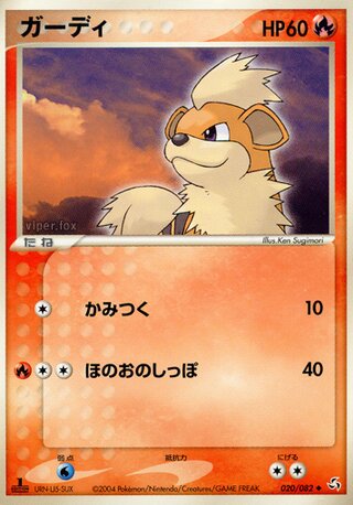 うなり声