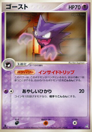 ハンター