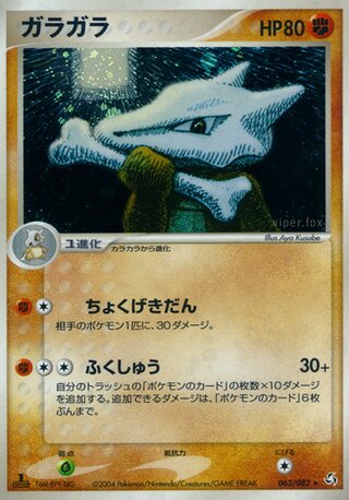 マロワク