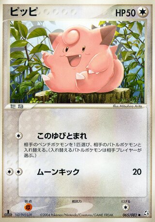 クリーフ
