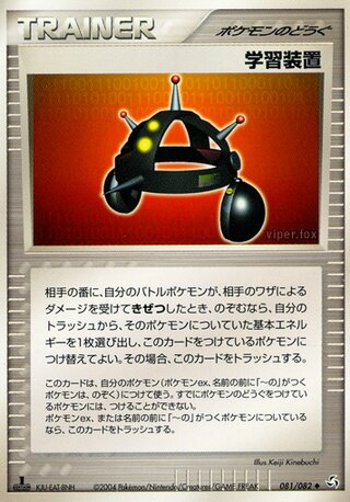EXP. ALL