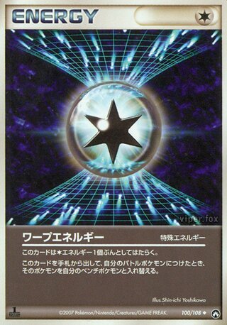 Warp Energy