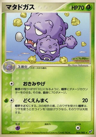 おしっこ