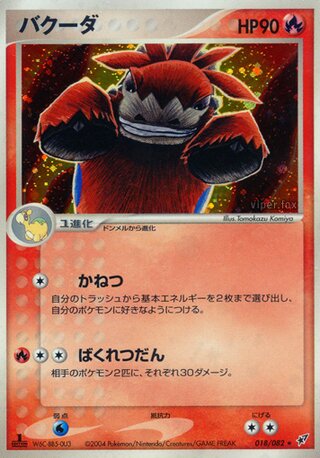 カメラプ