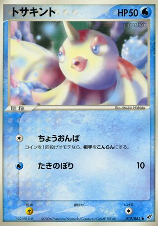 ゴールデン