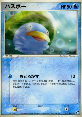 lotad