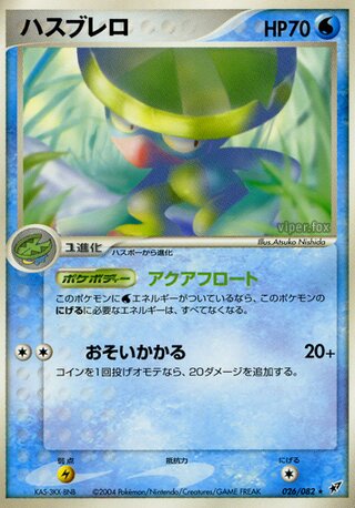ロンベル