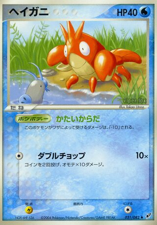 コーフィッシュ