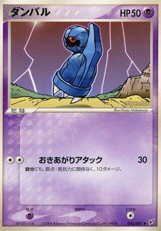 ベルダム