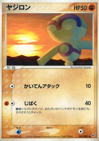 バルトイ