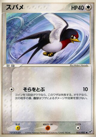 テイロウ