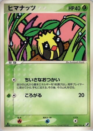サンカーン
