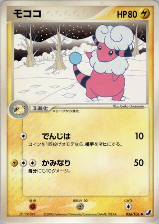 フラフィー