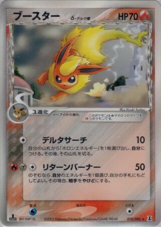 Flareon δ