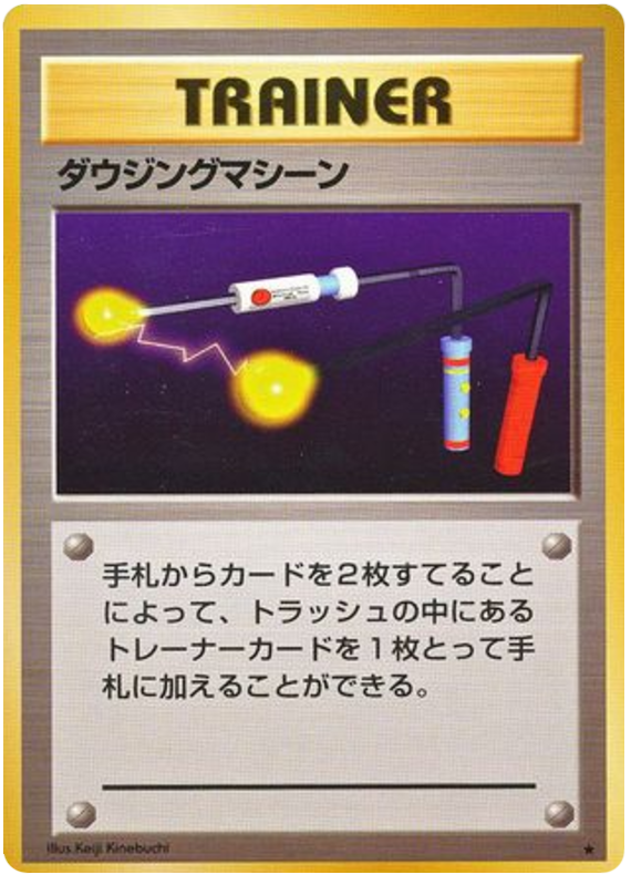Item Finder