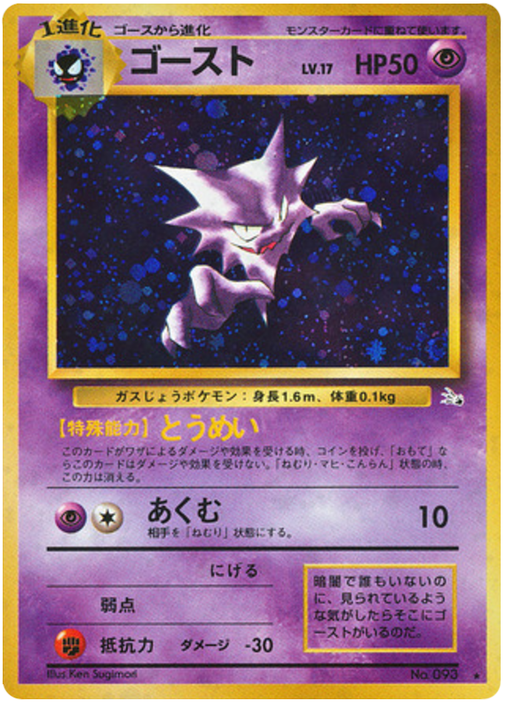 ハンター