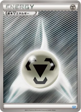Metal Energy