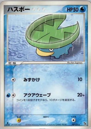 Lotad