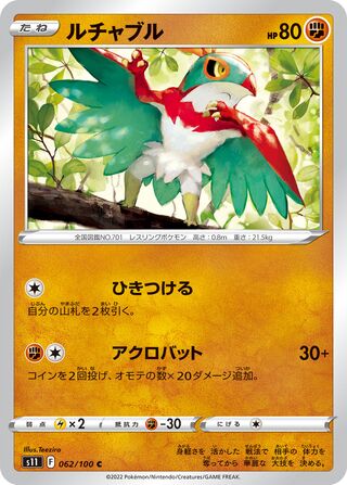 Hawlucha