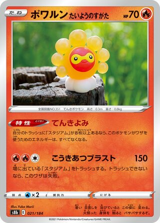 Castform Sunny Form